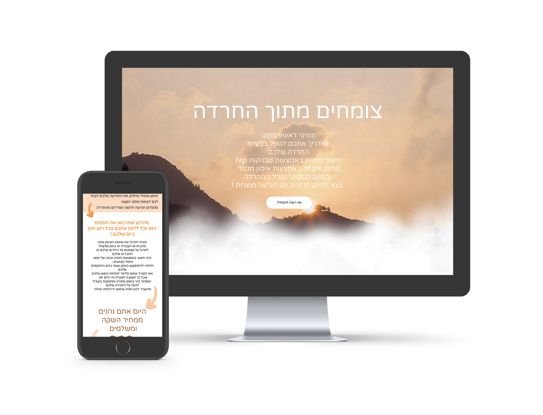 גליה
